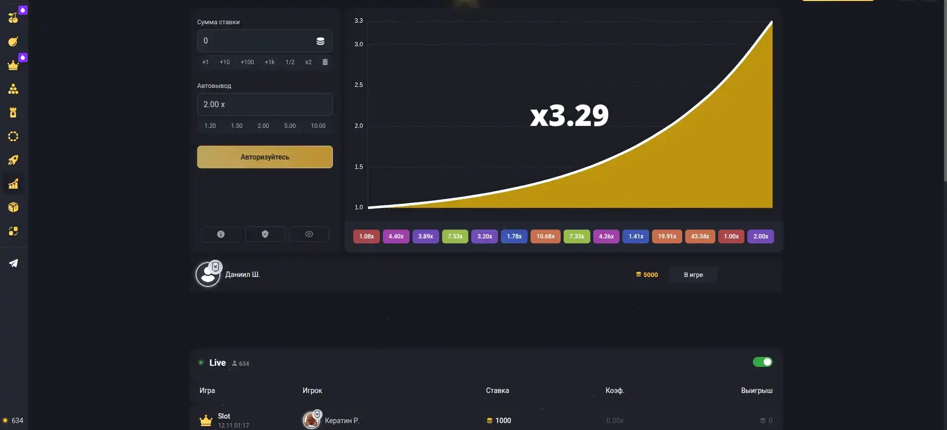 Интерфейс казино Денди с игровыми автоматами